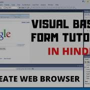 CREATE WEB BROWSER IN VB VISUAL BASIC FORM TUTORIAL 3 SHAREGRAM
