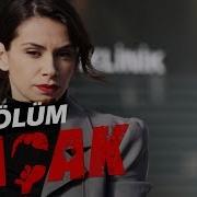 Kaçak 11 Bölüm Atv