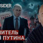Главный носитель секретов Кремля Что знал и за что был уволен глава канцелярии президента