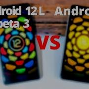 Android 12 L Beta 3 Vs Android 12 New Features Changes Comparison