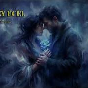 Gelme Ey Ecel Rock Cover ATC