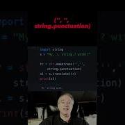 Remove ALL Punctuation From Python String Shorts Python