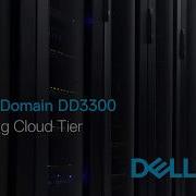 Data Domain DD3300 добавление облачного уровня