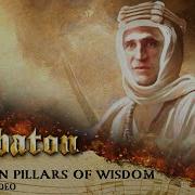 SABATON Seven Pillars Of Wisdom Official Lyric Video