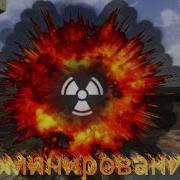 Режим Доминирование 2 Domination 2 Massive Warfare