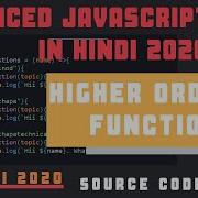 Higher Order Function In JavaScript In Hindi 2020