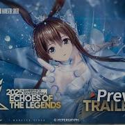 2025 Ambience Synesthesia Echoes Of The Legends Preview Trailer