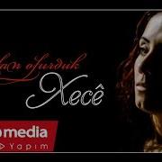 Xecê Yalan Olurduk Official Audio SesMedia