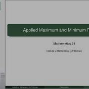 Математика 21 Lec 3 2 Оптимизация Часть 1 из 3