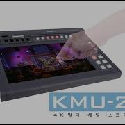 DATAVIDEO KMU 200