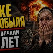 Почему СССР МОЛЧАЛИ об этом 30 лет КЫШТЫМСКАЯ АВАРИЯ В 1957
