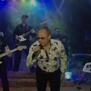 Свежий ветер Евгений Войнов
