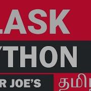 Flask Framework In Python Tamil Flask Complete Tutorial Part 1