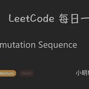 LeetCode 每日一题 Daily Challenge 60 Permutation Sequence