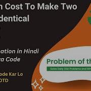 Minimum Cost To Make Two Strings Identical GFG POTD C Java Code Kar Lo