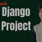 Django Tutorial With React Full Stack Django Project