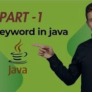 This Keyword In Java Part 1 Understanding The This Keyword In Java