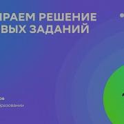 Вебинар для тестировщиков Разбираем решение тестовых заданий