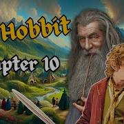 The Hobbit Chapter 10 Summary Analysis J R R Tolkien