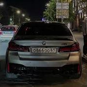 MACAN БРАТ HOOD TRAP REMIX BY Widee