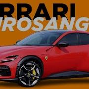 Ferrari Purosangue A 400 000 Super SUV Packing 715 Horsepower And Pure Adrenaline