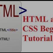 HTML And CSS Beginner Tutorial 2 Creating The First Webpage