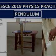 WASSCE 2019 ФИЗИЧЕСКИЙ ПРАКТИКУМ МАЯТНИК
