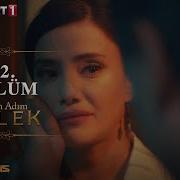 Benim Adım Melek 32 Bölüm