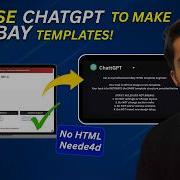 How To Create An EBay HTML Description Template With ChatGPT
