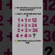 Math Challenge Question Mathpuzzle Mathhack Mathstricks Logic