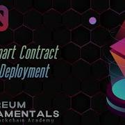 FREE Course Ethereum Fundamentals Smart Contract Deployment