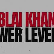 Kublai Khan TX Lower Level