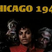 Michael Jackson Chicago 1945 Demo Studio Quality