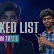 64 Linked List In Java In Tamil