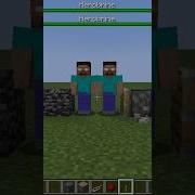 Herobrine Herobrine