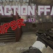 Action FFA Sniper CoD4 Killhouse