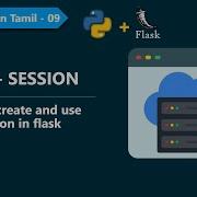 Flask Session In Tamil 09