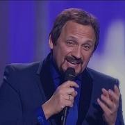 Стас Михайлов Посланница небес Все звёзды для любимой