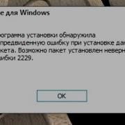 MOV файлы в Windows 10 Apple Quicktime