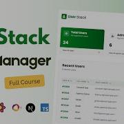 Build A Full Stack User Manager User App With React Typescript And Next Js