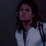 Michael Jackson Streetwalker Slowed Reverb