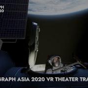 SIGGRAPH Asia 2020 VR Theater Trailer