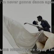 George Michael Careless Whisper перевод субтитры