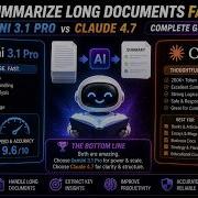 How To Summarize Long Documents Fast With AI Gemini 3 1 Pro Vs Claude 4 7 Complete Guide 2026