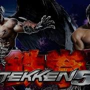 TEKKEN 5 DEVIL WITHIN STAGE 3 SLOWED