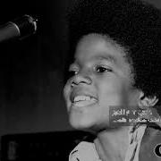 The Jackson 5 I Want You Back Official Multitrack