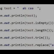 Java класс String String методы IsEmpty Length Trim Replace