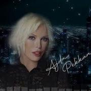 AJDA PEKKAN Yaz Yaz Yaz 2020 Remix By ORHAN BULGAZ