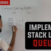 Stack Implementation Using A Single Queue