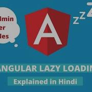 Angular Lazy Loading Hindi